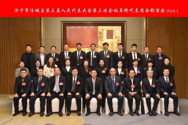 踐行初心使命 為民履職永遠(yuǎn)在路上——濟(jì)寧一建鋼結(jié)構(gòu)有限公司董事長、濟(jì)寧市任城區(qū)第三屆人大代表王長留